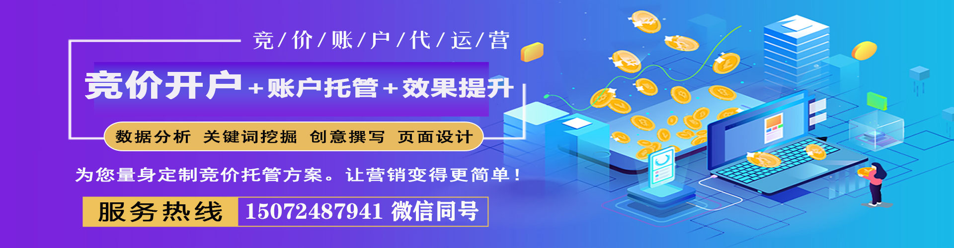 林园信息流大师