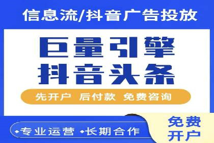 微信信息流直播带货案例分析